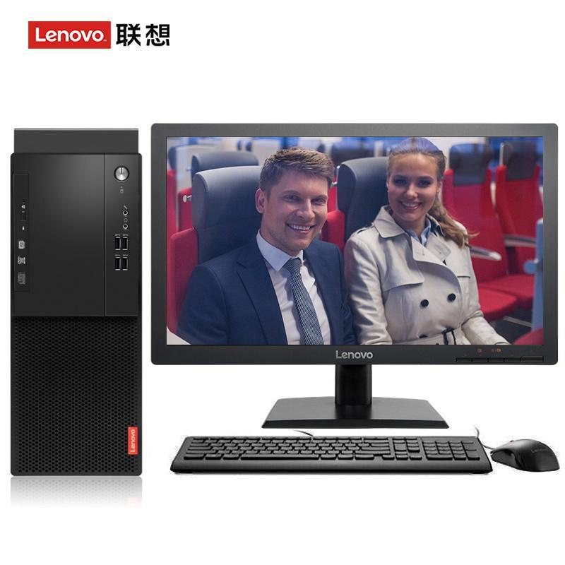 操美女嫩逼视频联想（Lenovo）启天M415 台式电脑 I5-7500 8G 1T 21.5寸显示器 DVD刻录 WIN7 硬盘隔离...